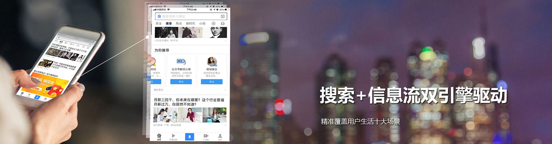 江门百度网络推广
